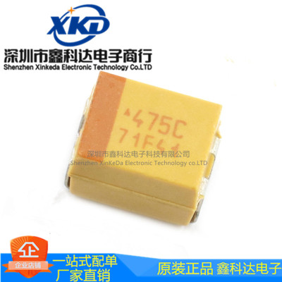 贴片钽电容3528/1210 B型4.7UF 475C 16V 胆电容TAJB475K016RNJ