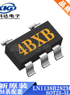 全新 LN1138B282MR 线性稳压器LDO 防反灌电压稳压器 SOT23-5L