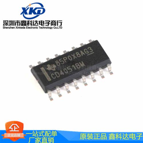 CD4051BM96  贴片SOP-16 逻辑电路CD4051 拍前询价