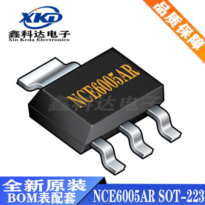 全新 NCE6005AR NCE6005AS N沟道 场效应管MSO SOT-223-/SOP8
