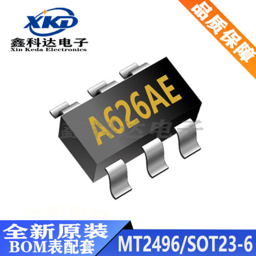 全新 MT2496 DC-DC电源IC 同步降压转换器 贴片SOT23-6