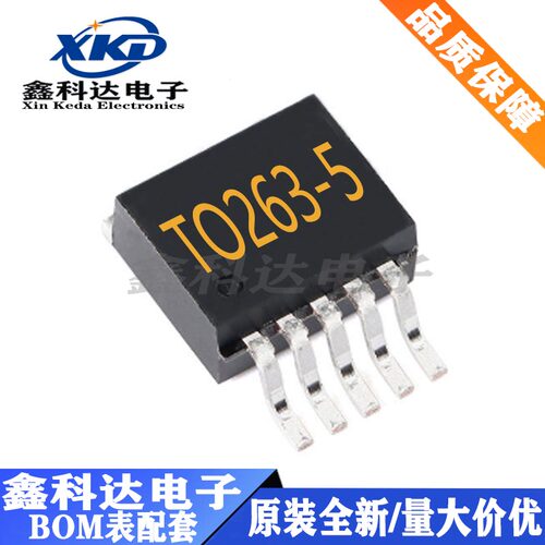XL2576S-12E1 降压型DC/DC转换器 高效驱动3A负载 TO263-5