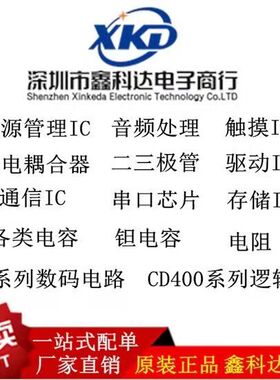 只做原装NVP6114 品牌NEXTCHIP 封装QFN76 提供配套