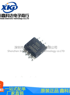 ICL7660AIBAZ ICL7660 贴片SOP8 CMOS DC 电源转换器 拍前询价