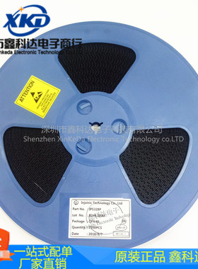 IP5328P  封装QFN40 支持双向 3.0 快充等多种协议 移动电源SOC