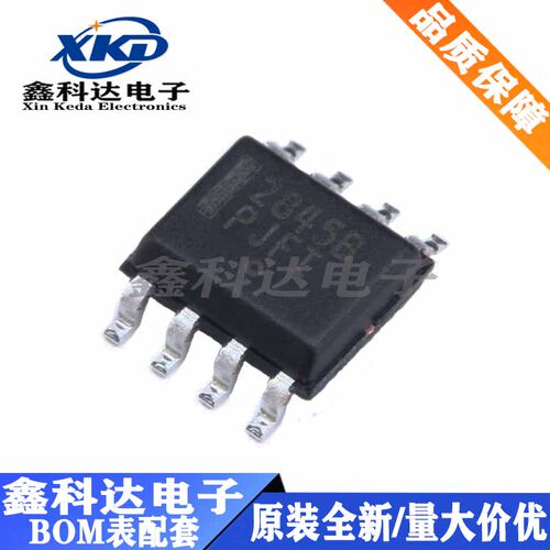 全新 UC2845BD 开关电源IC  AC-DC控制器和稳压器 SOP8