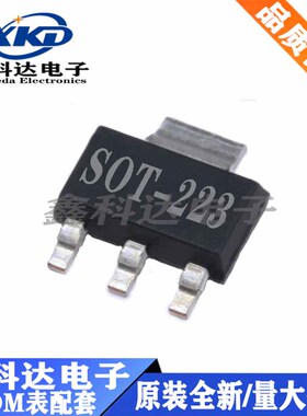 全新 DMP10H400SE-13 P400SE 场效应管MOS P沟道 2.3A SOT-223