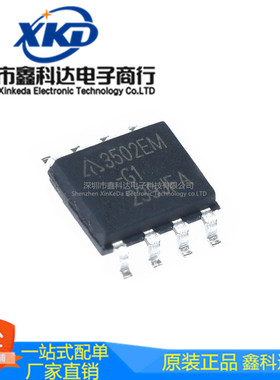 AP3502EMTR 品牌 BCD 封装SOP-8 开关稳压器芯片 拍前询价