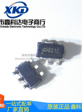 BS801C SOT23-6封装 触控IC芯片 拍前询价