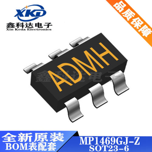 MP1469GJ-Z 同步整流降压型开关模式转换器 DC-DC芯片 SOT23-6