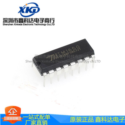 全新原装TM1650 SOP16/DIP16 4位驱动器 数码管理IC芯片
