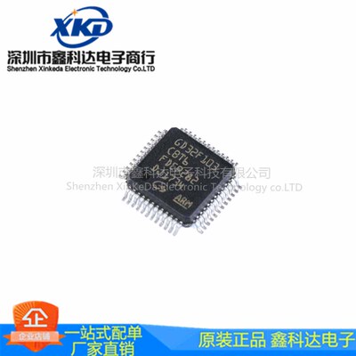 GD32F103CBT6 LQFP48 替代STM32F103CBT6 32位微控制器 拍前询价