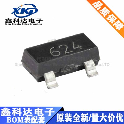 全新 FMMT624TA 三极管晶体管 NPN 1A 印字624 贴片SOT-23