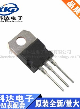 LM337BTG 可调 40V 线性稳压器LDO TO-220 直插 全新