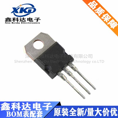 全新  LM317BTG 可调 线性稳压器 40V 1.5A 直插 TO-220