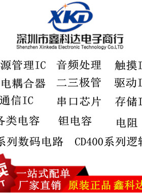 1A400V 快恢复二极管 ES1004FL 贴片SOD-123FL封装 拍前询价