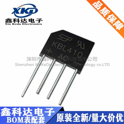 KBL410G 整流桥扁桥 KBL408 KBL406 直插KBL-4 集成芯片