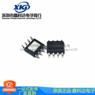 FR9886SPGTR 封装SOP8 带散热芯片 移动DVD电源芯片 拍前询价