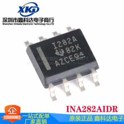 INA282AIDR SOIC-8贴片  14V  电流监控器芯片  拍前询价