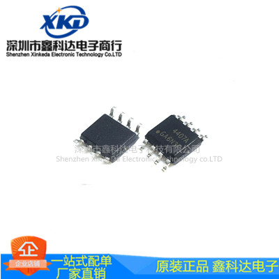 全新 AO4407A AO4407C SOP8封装  MOS场效应管 集成电路IC芯片
