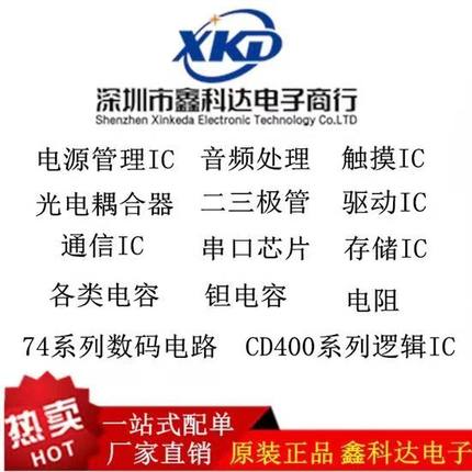 原装FQU2N60C 2N60C TO-251封装  MOS 场效应管