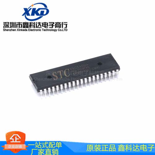 单片机 原装 STC89C54RD+40I-LQFP40  微控制器IC芯片