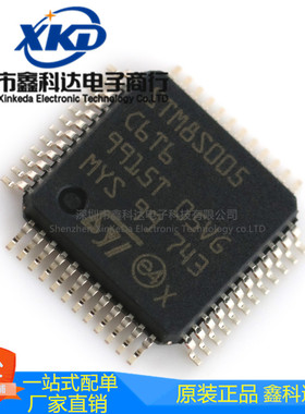 STM8S005C6T6 LQFP-48 8位微控制器16MHz/32KB闪存单片机拍前询价