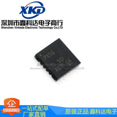 TPS7A4700RGWR 线性稳压器 丝印PXSQ 低压差芯片QVFN-20