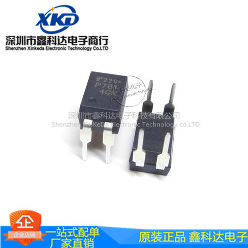 全新 TLP781GB  TLP781GR  P781光电耦合器 光耦晶体管 DIP4/SOP4