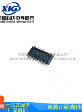 TM1651 LED数码管 面板驱动IC  SOP16贴片 拍前询价