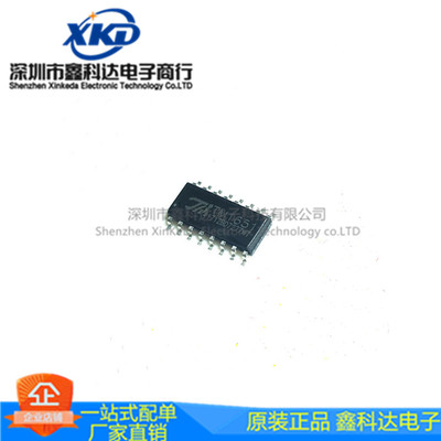 TM1651 LED数码管 四位七段数码管的显示驱动 面板驱动IC SOP16