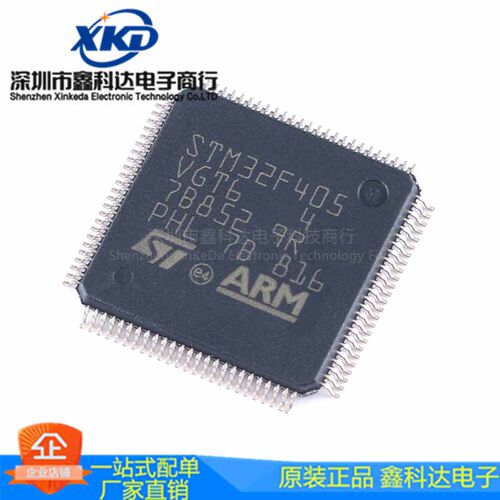 STM32F405VGT6  LQFP100 单片机  微控制器芯片 拍前询价