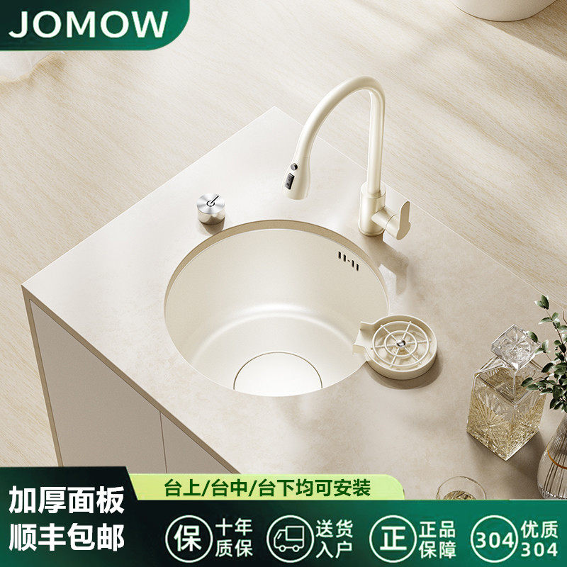 正品304不锈钢奶白圆形水槽单槽厨房台下吧台迷你洗菜盆水池岛台