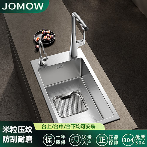 正品厨房304不锈钢侧边水槽