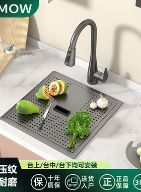 JOMOW304蜂窝压纹小水槽吧台隐形单槽带盖板西厨隐藏式中岛洗菜盆