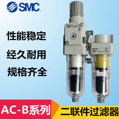 油水分离器气源处理器smc