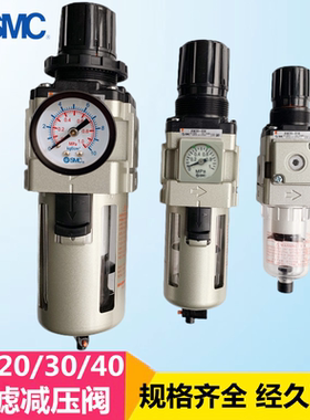 原装SMC调压过滤器 AW20K/AW30K/AW40K-01/02/03/04/C/CG/BC/BCG