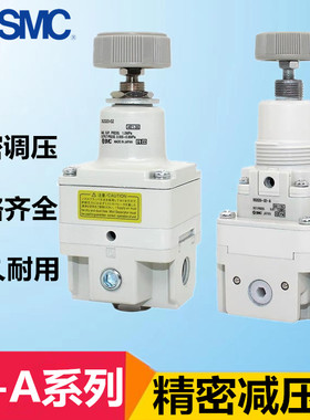 SMC调压阀IR2010-IR2020-IR2000-02BG-IR1010-1020-IR1000-01BG-A