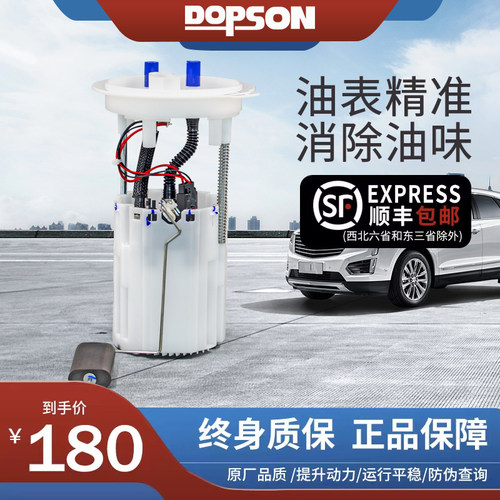 Bosch/博世汽油泵质量稳定