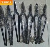 东升新款 包邮 专剪 铝皮铁皮剪不锈钢剪刀 锰钢 镀锌彩钢板 老式