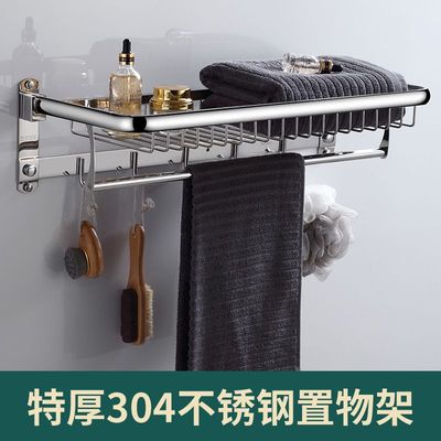 304不锈钢浴巾架可折叠毛