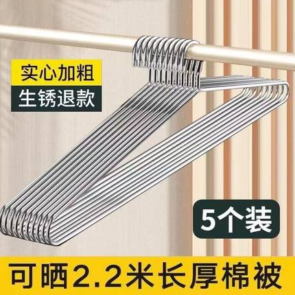 衣架家用挂衣加粗加大晾被子加大加粗特大号晒被子床单专用神器