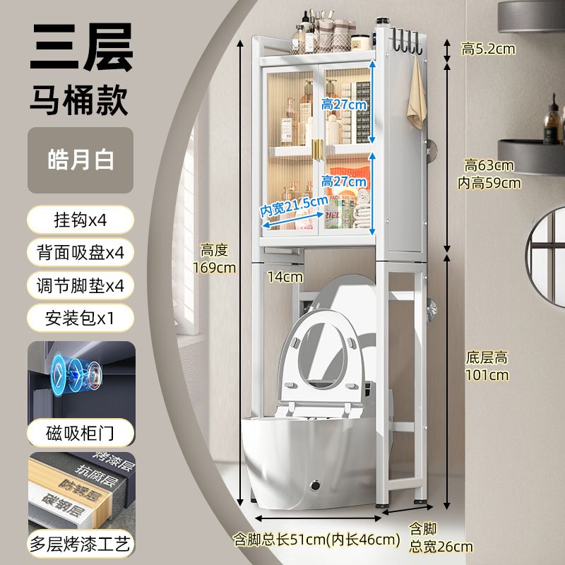 卫生间马桶置物架上方落图片
