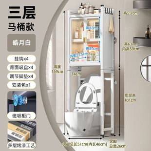 卫生间马桶置物架高级感侧边后旁边的上面的后方空隙放纸免打孔