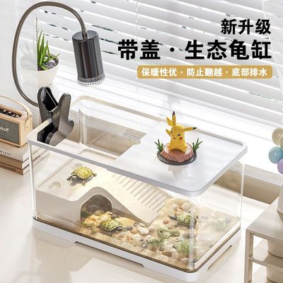 乌龟缸带盖造景别墅饲养