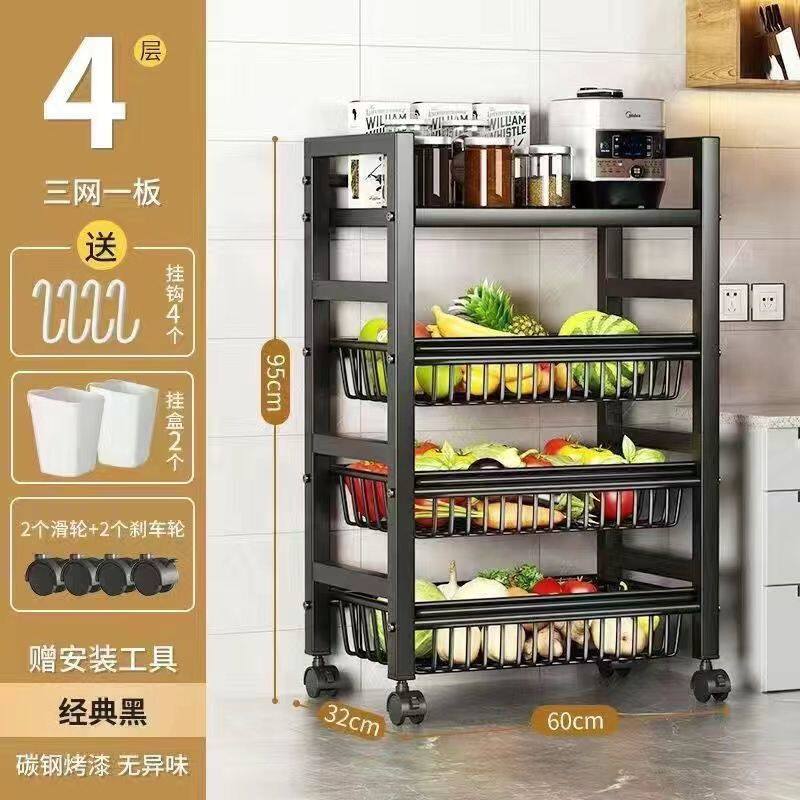 新款多层带轮移动家用厨
