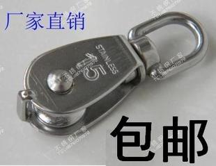 不生锈 正宗304不锈钢单滑轮M15 起重定滑轮 牵引滑轮 钢丝绳滑轮