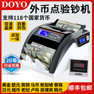 外币点钞机美金马币新币欧元非洲美元便携式充电多国货币验钞机