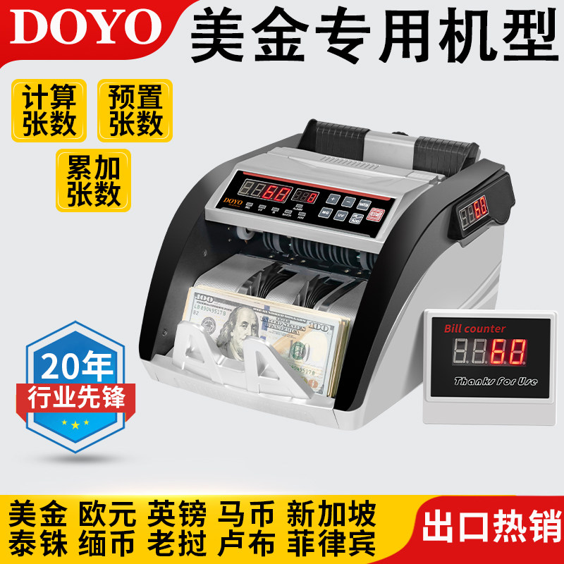 充电型马来西亚专用点钞机新加坡外币验钞机马币新币点钞机