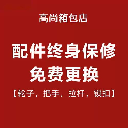 Эксессуары для маркировки для бесплатной замены пожизненной гарантии